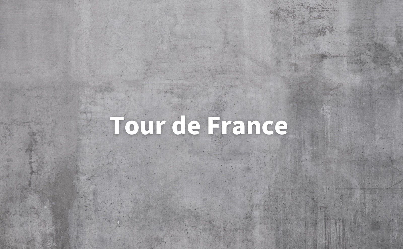 ツール・ド・フランス
