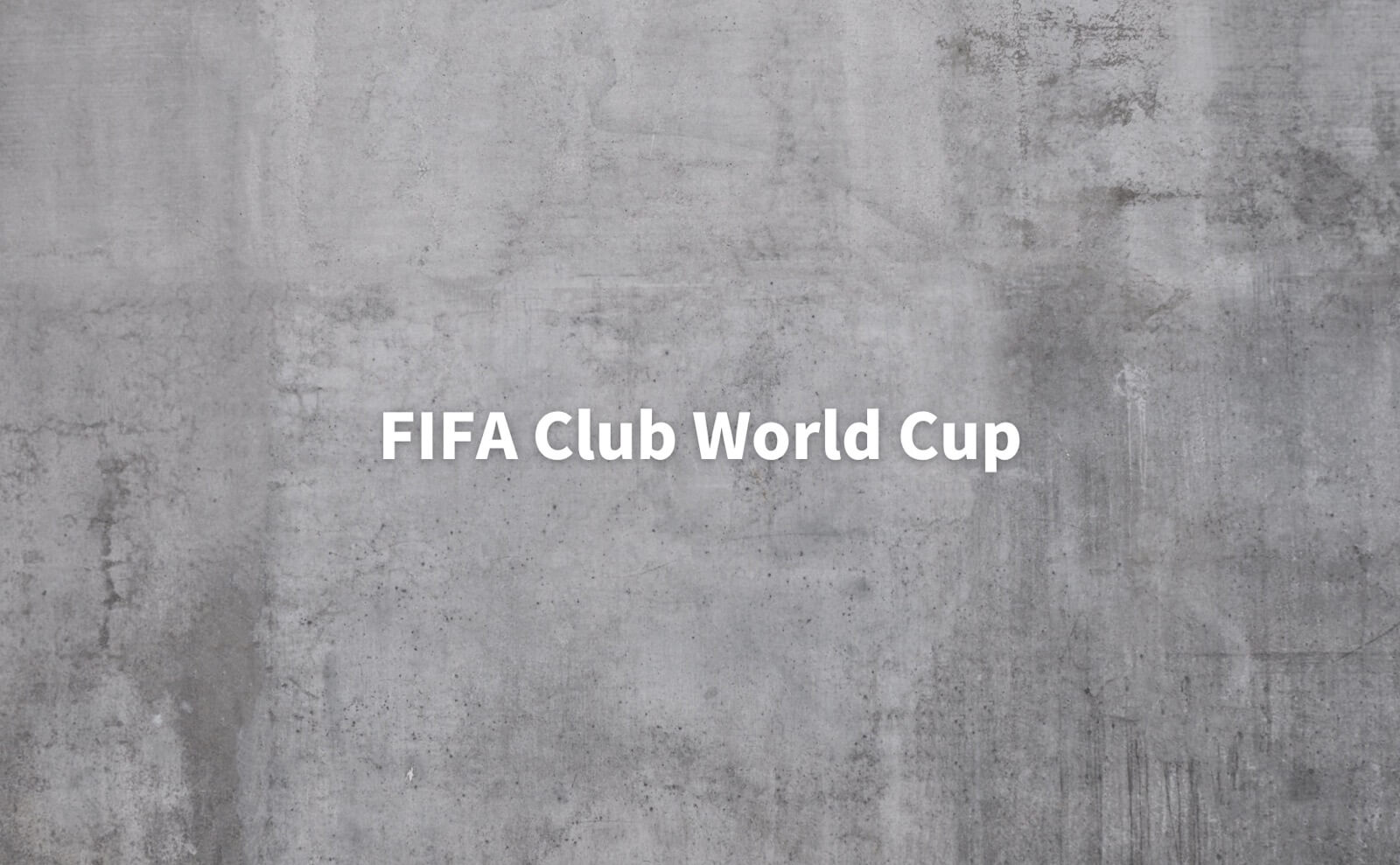 FIFAクラブワールドカップ