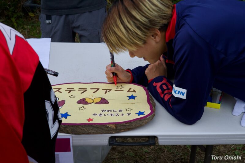 ノジマステラ神奈川相模原 伊東珠梨